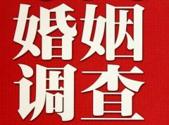 「丰城市调查取证」诉讼离婚需提供证据有哪些