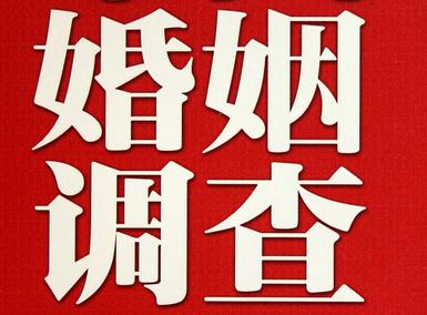 「丰城市取证公司」收集婚外情证据该怎么做